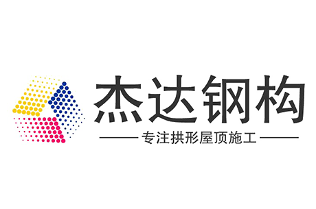 關于我們拱形屋頂加工現場